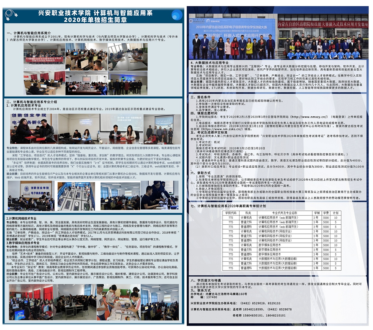 微信图片_20200221155633.jpg