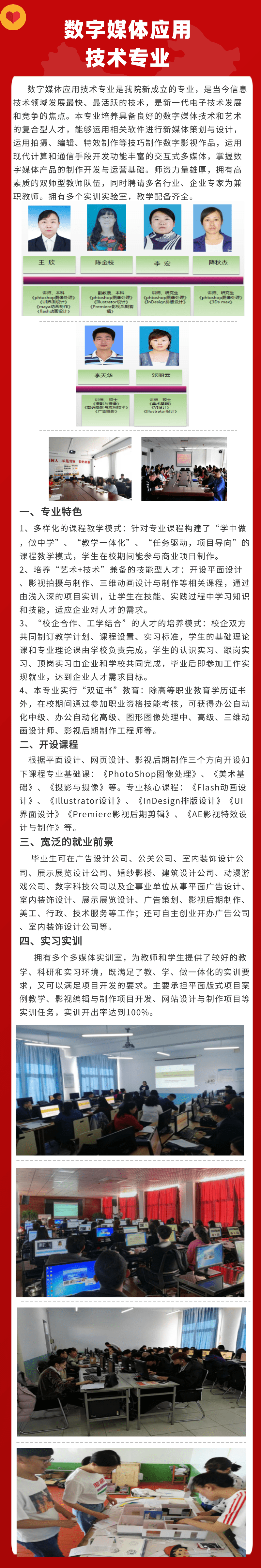 微信图片_20200221160704.png