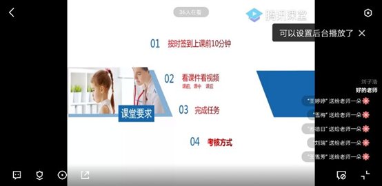 D:疫情防控信息稿件线上教学图片、视频微信图片_20200224123356.jpg