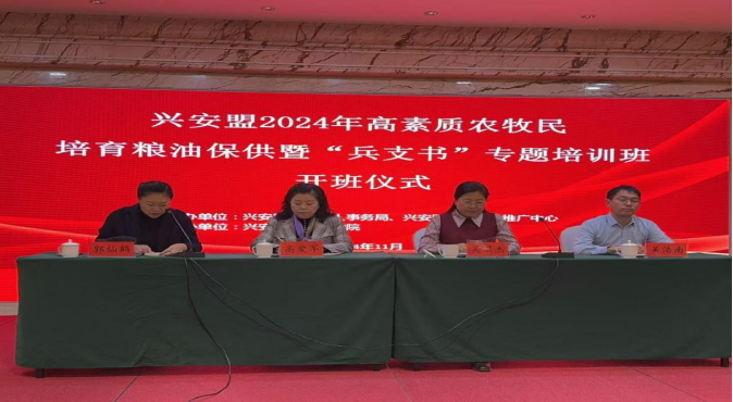 微信图片_20241204232351.png 微信图片_20241204232351.png