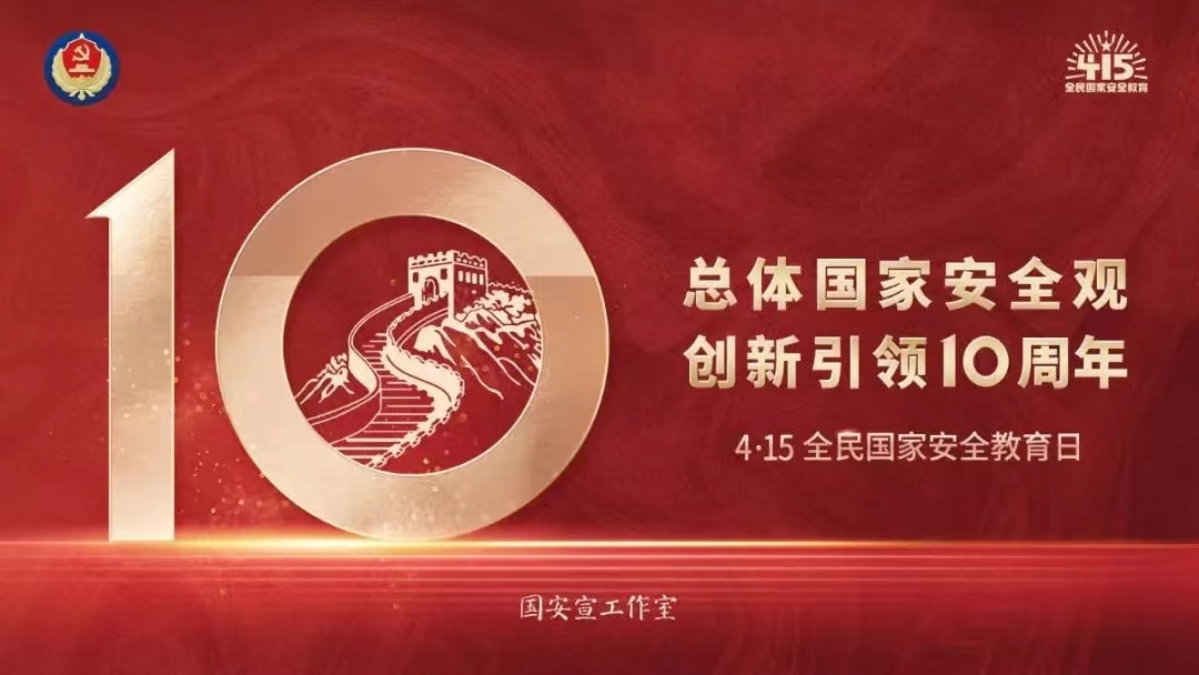 微信图片_20240412191126.jpg