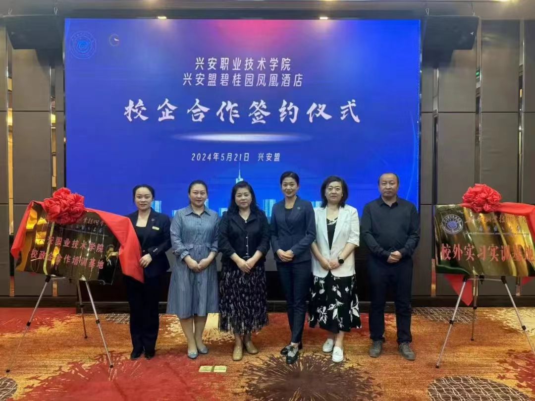 微信图片_20240528000846.jpg