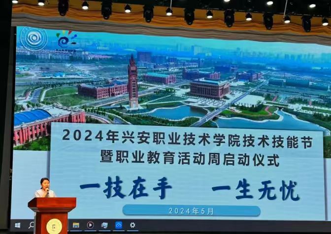 微信图片_20240514173132.jpg