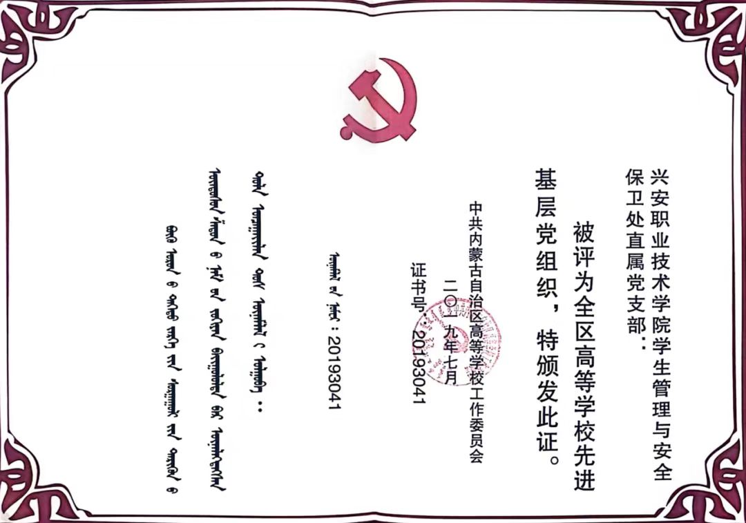 微信图片_20240720134141.jpg