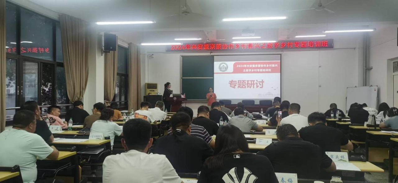 微信图片_20240923145305.png