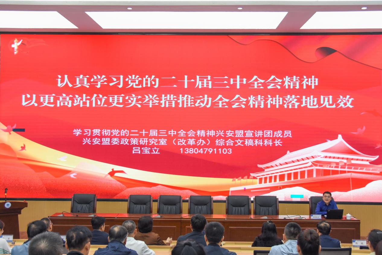 微信图片_20240918174325.png 微信图片_20240918174325.png
