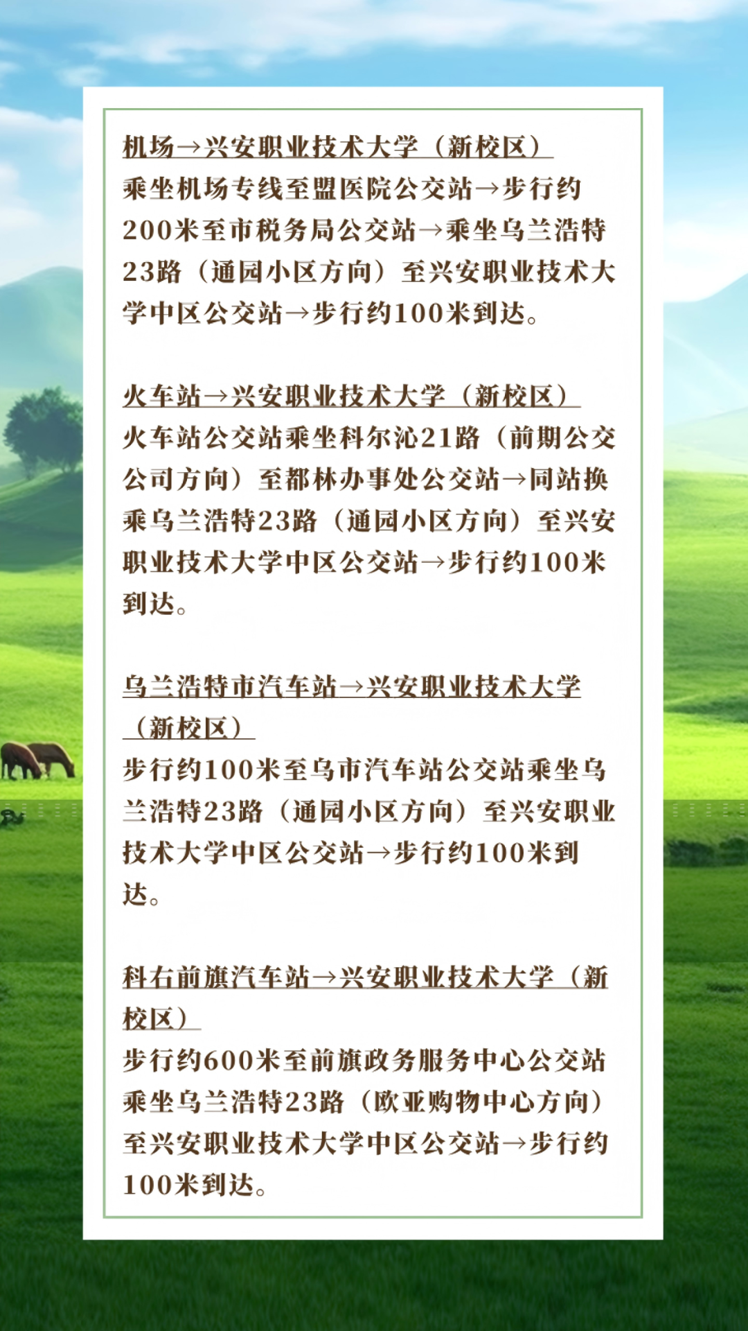 640 (7).png