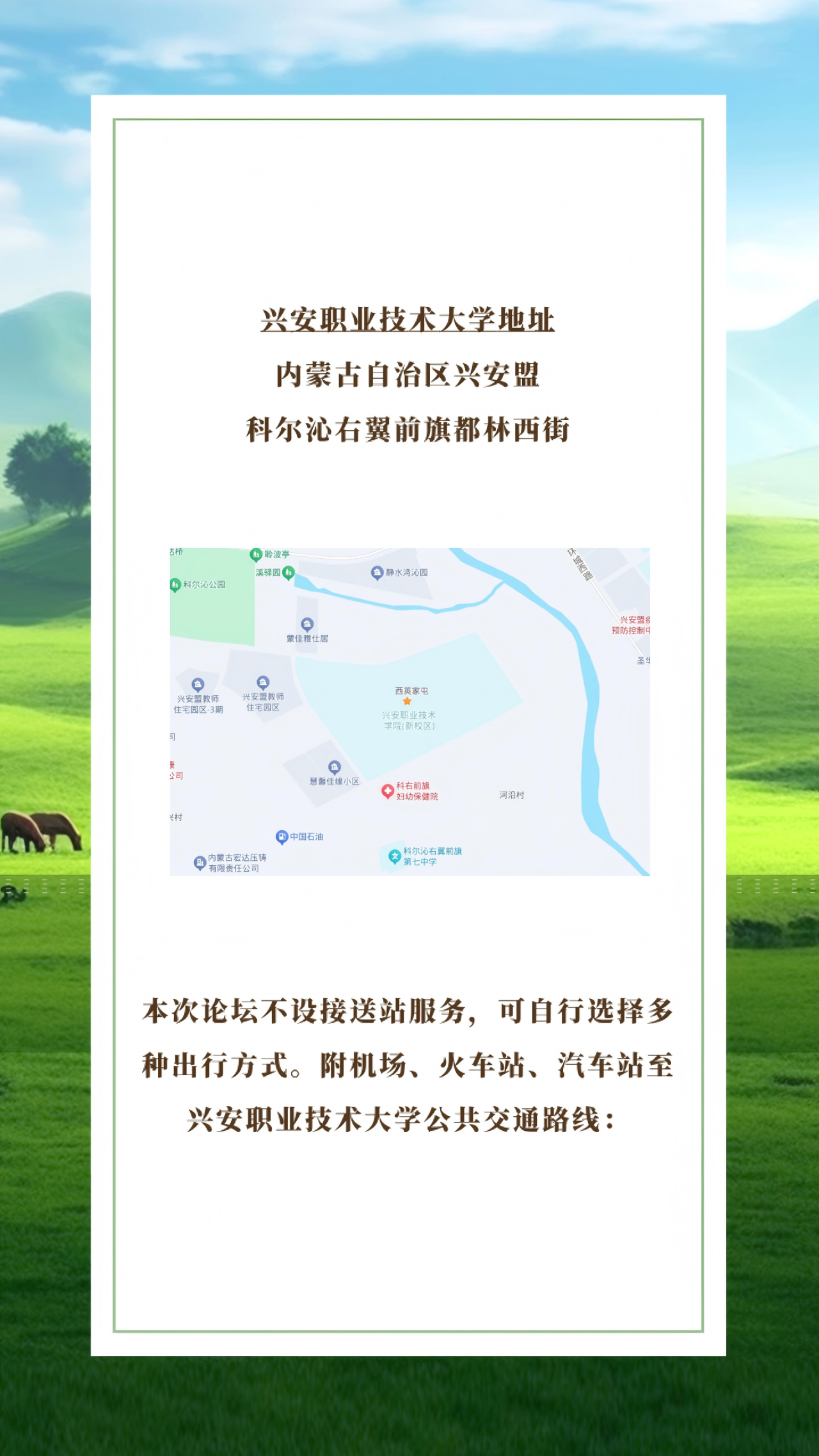微信图片_20250702204949.png