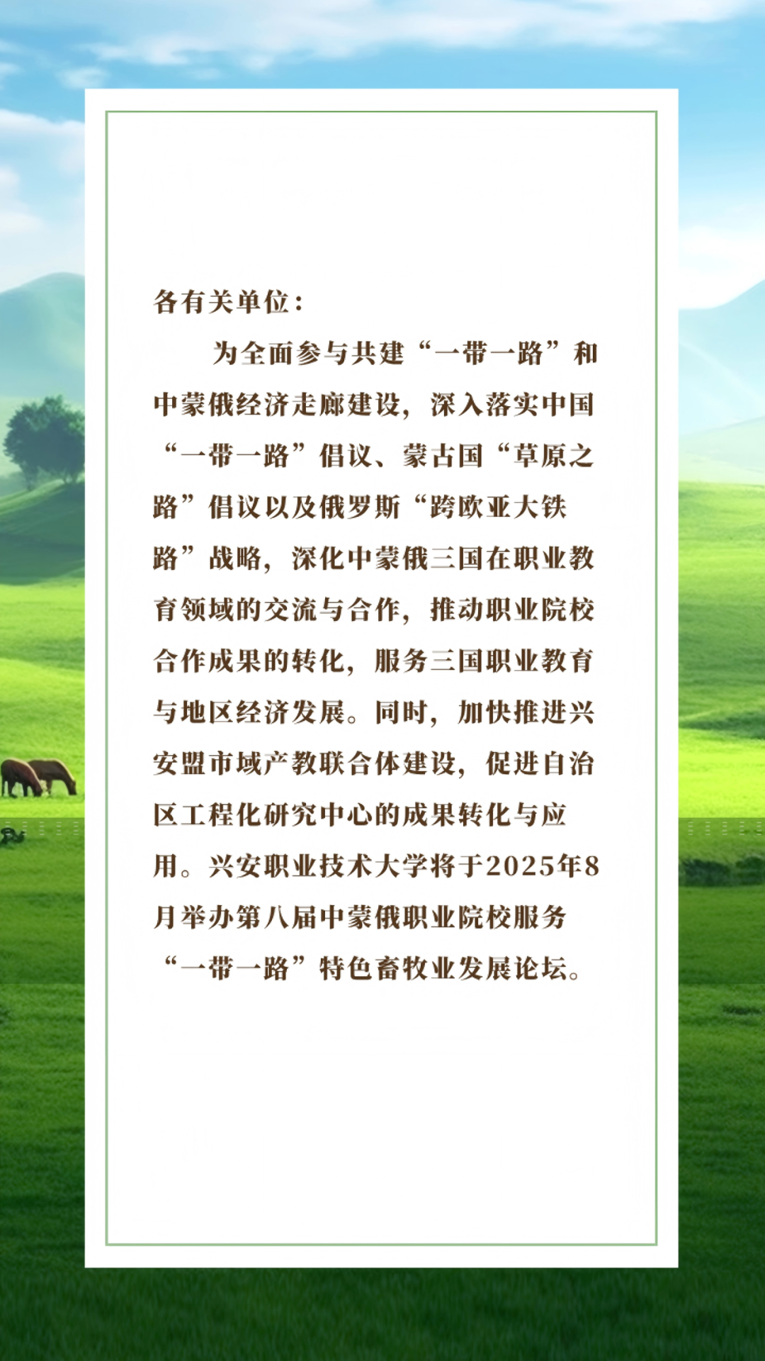 640 (3).png