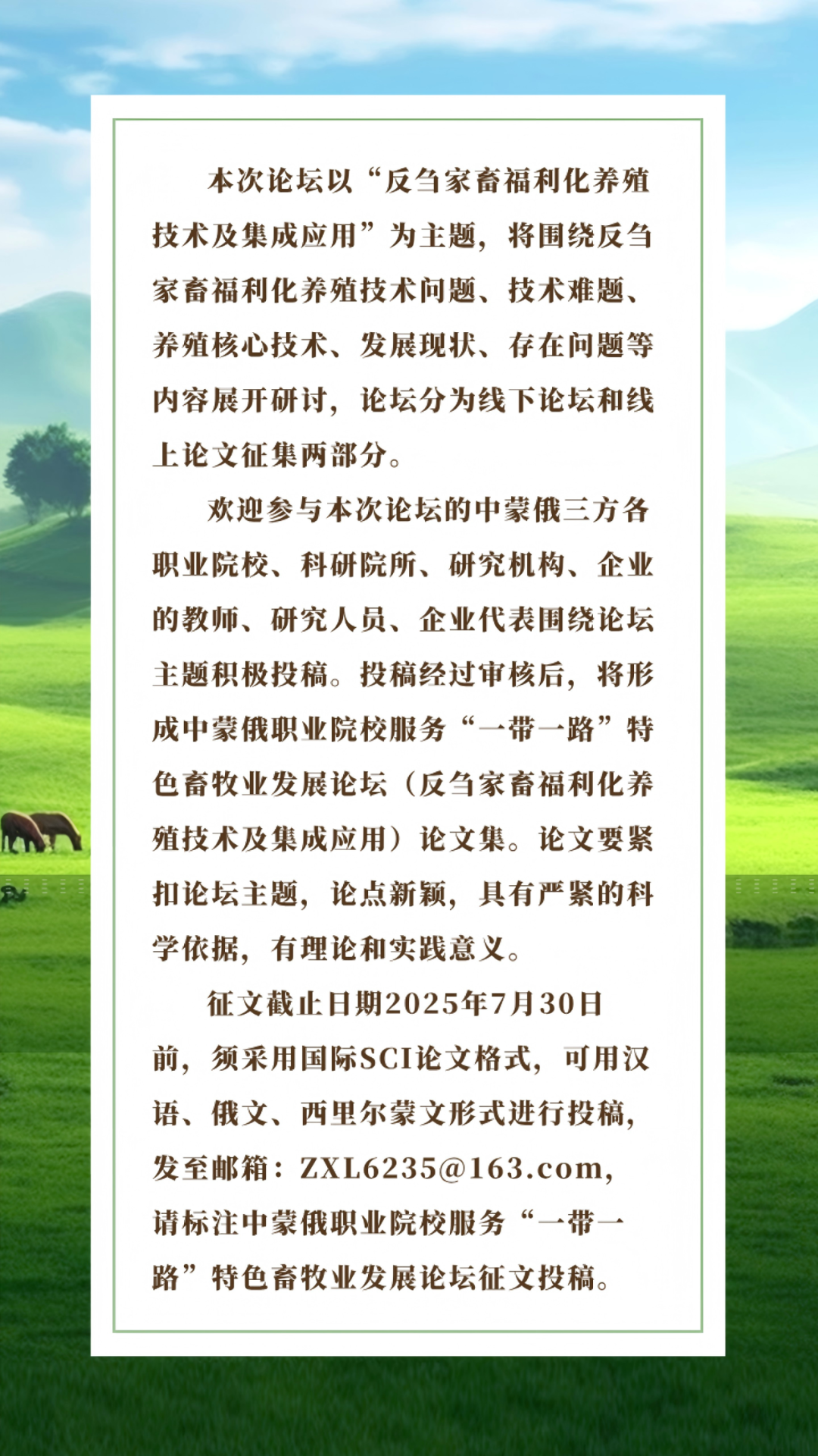 640 (4).png