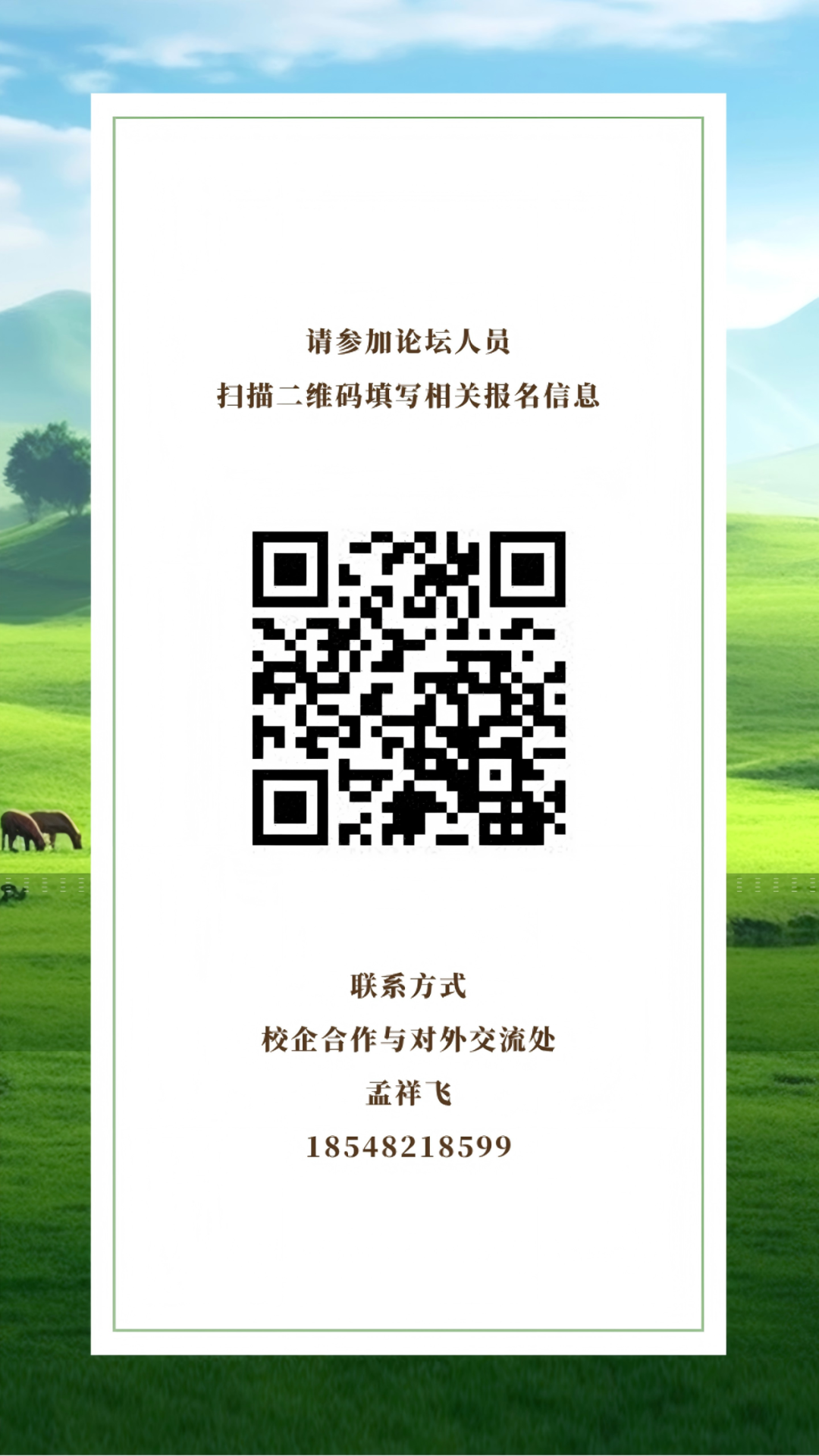 640 (5).png